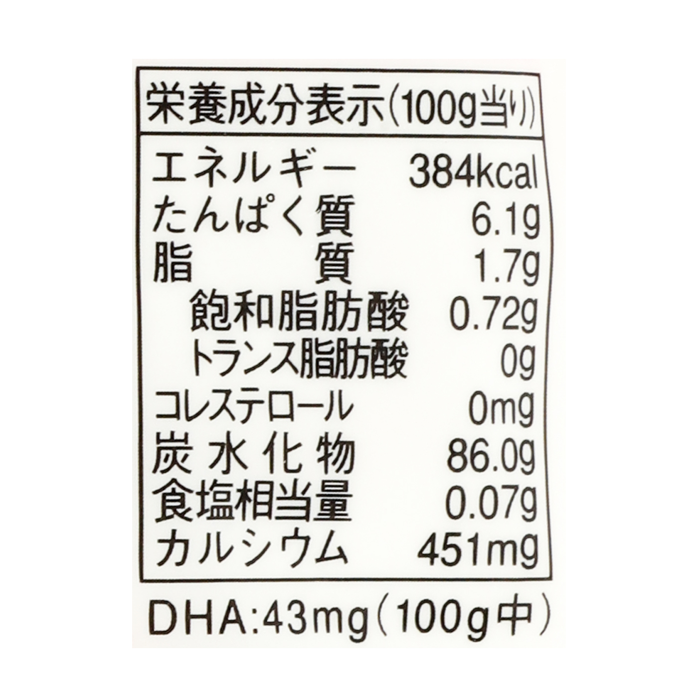 まつやのおかゆ
白米 2
