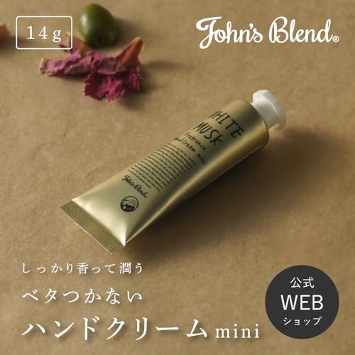 フレグランス ハンドクリーム ミニ 3