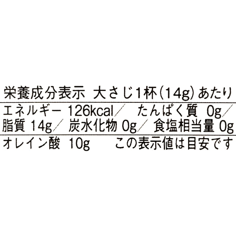 ガルシア エクストラバージンオリーブオイル 3