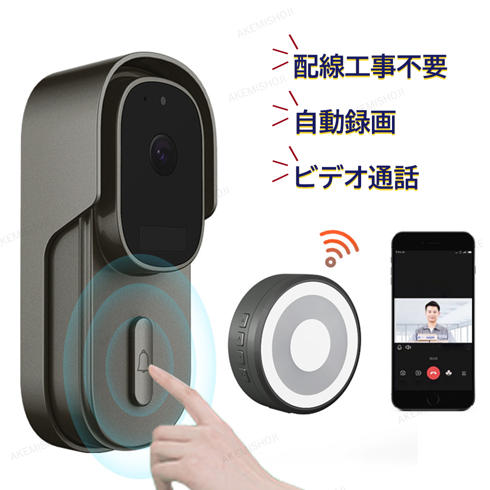 AOSU 2K ワイヤレス カメラ付き インターホン 外出先からも通話可能