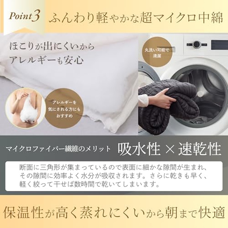 GOKUMIN ふわとろクレープケット 5