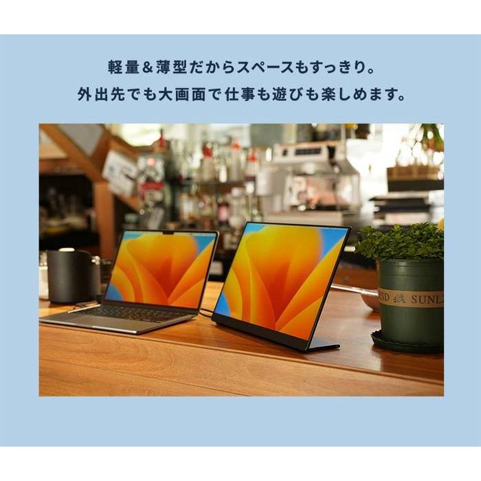 モバイルモニター 7