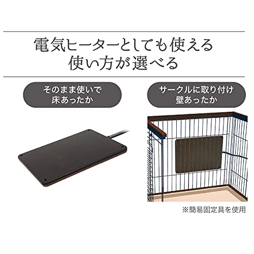 カラダ全体をあたためるペットのための電気こたつ2 10