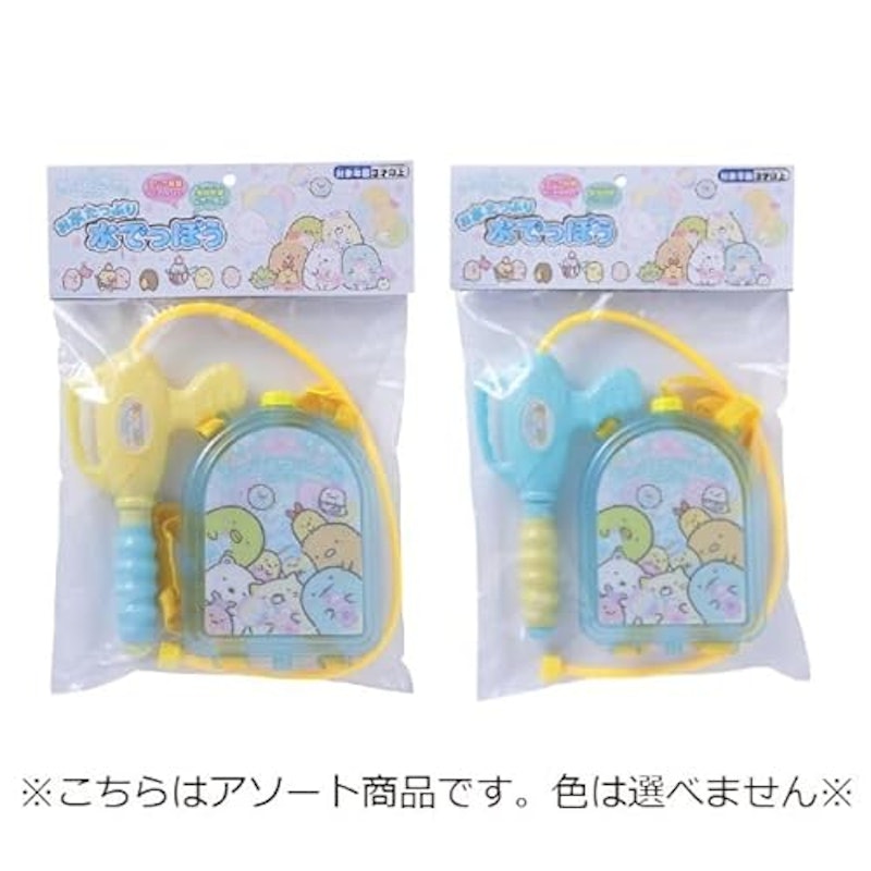 すみっコぐらし お水たっぷり水でっぽう 3