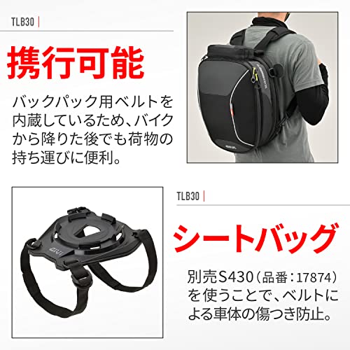 リクエスト 17点 おまとめ商品 バイク用シートバッグのおすすめ人気ランキング【2025年