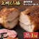デイリーフーズ 豚肉 もも ブロック 1