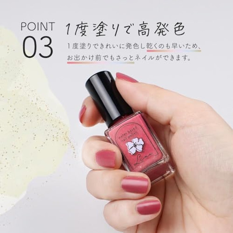 水性ネイルLina 4