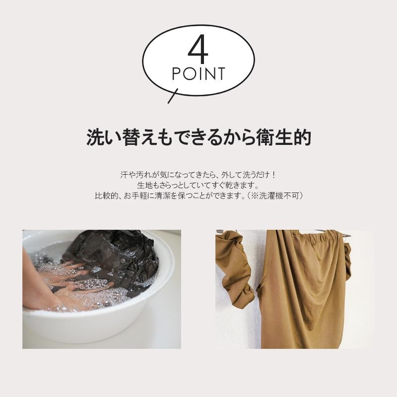 チェアカバー 12