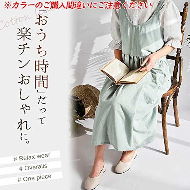 エプロン コットンリネン 2