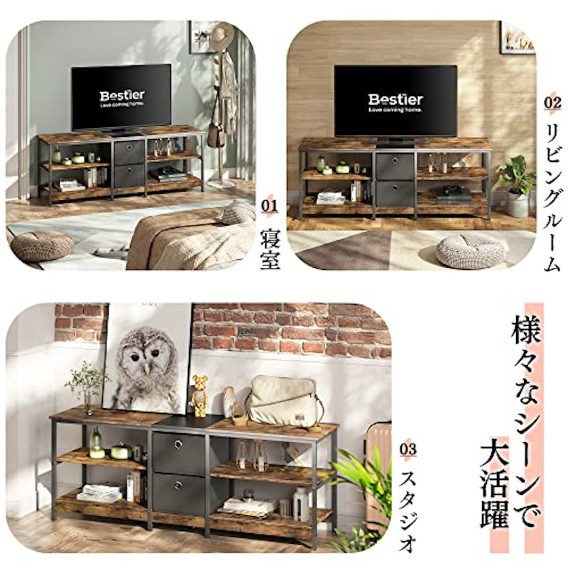 テレビ台 2