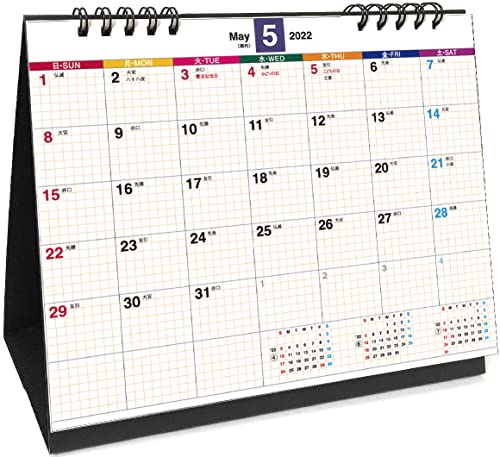 22年 卓上カレンダーのおすすめ人気ランキング54選 Mybest