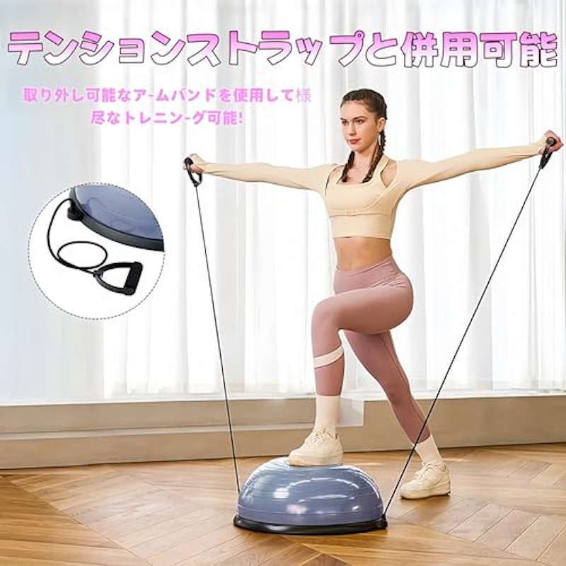バランスドーム 2