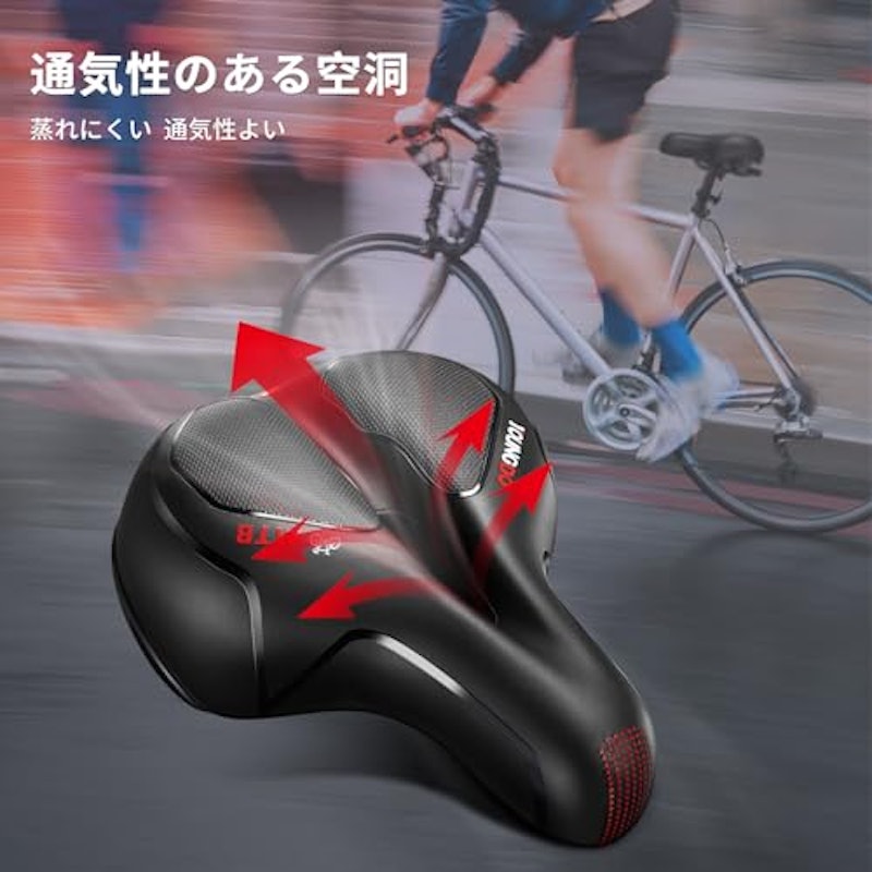 自転車サドル 3