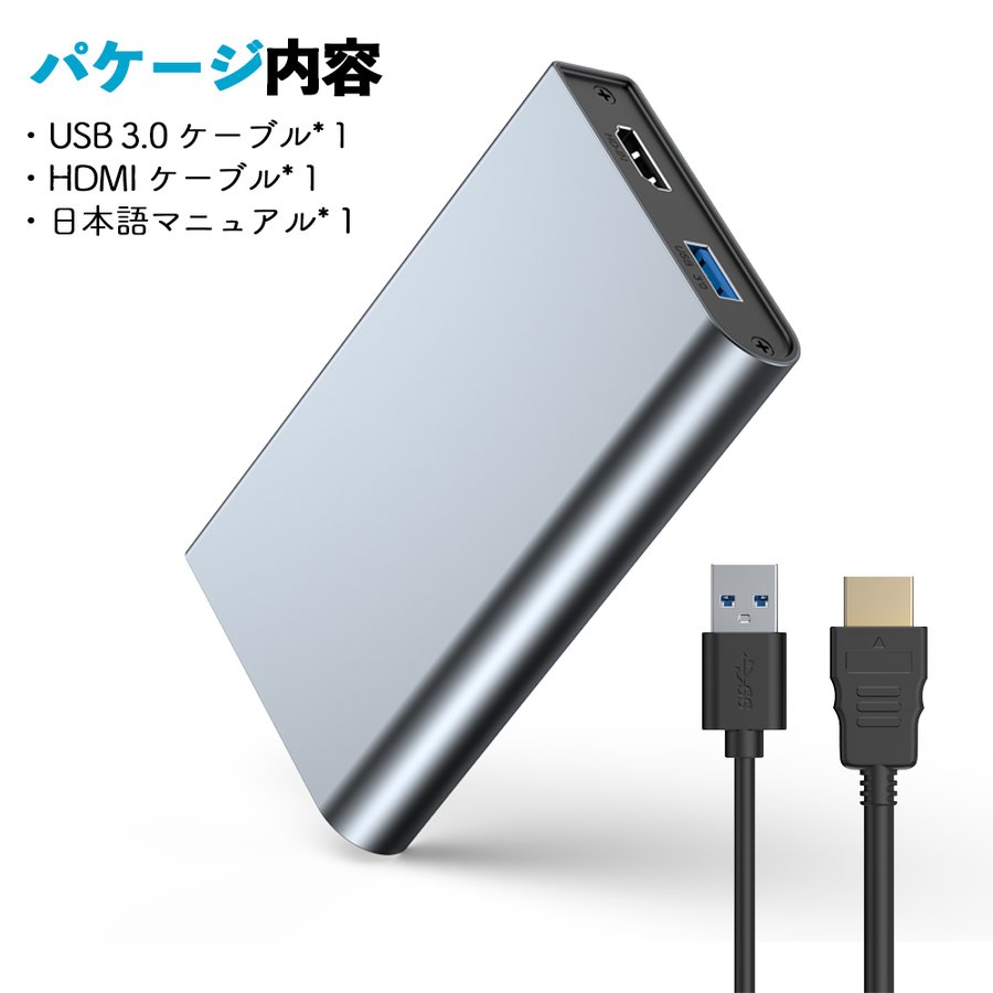 市場 ビデオキャプチャーボード switch mac 4k パススルー対応 switch対応 usb3.0 ps4 hdmi 60fps  キャプチャーボード スマホ パススルー 内蔵