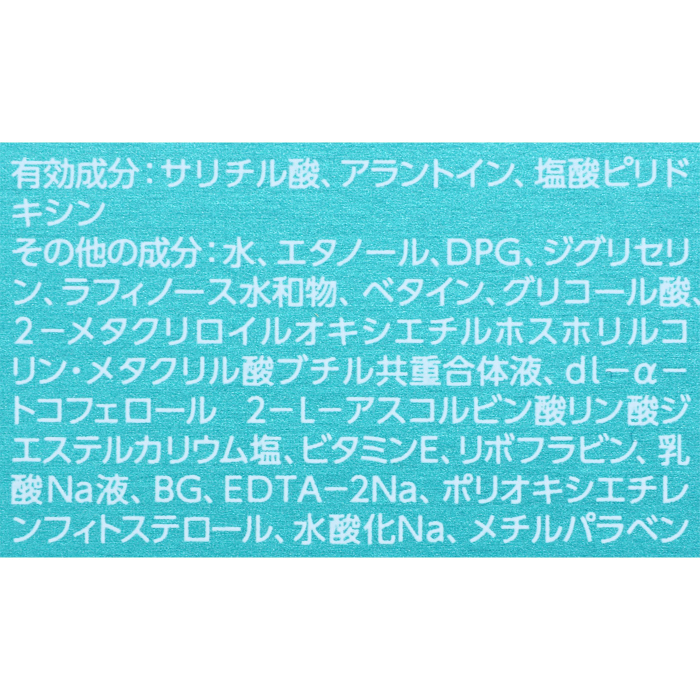 ノブ ACアクティブ フェイスローション 4