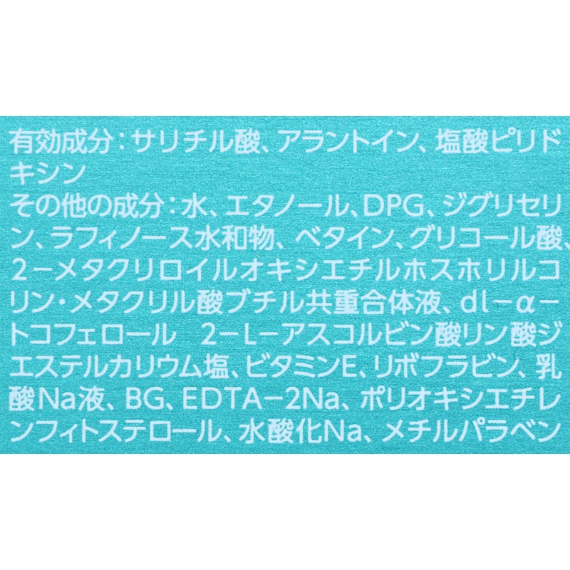 ノブ ACアクティブ フェイスローション 4