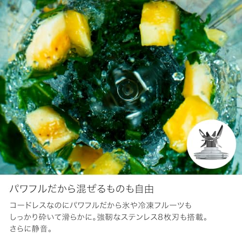 コードレスミキサー 6