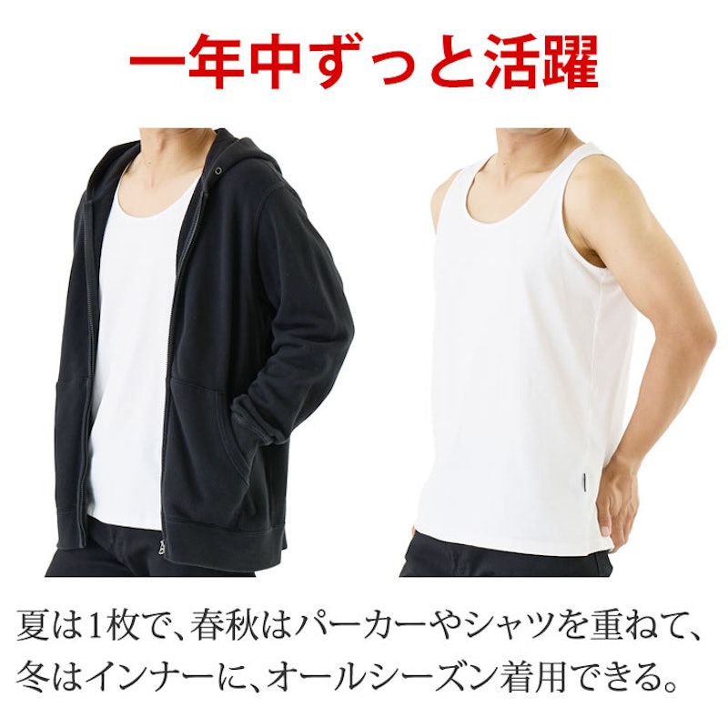 タンクトップ 5