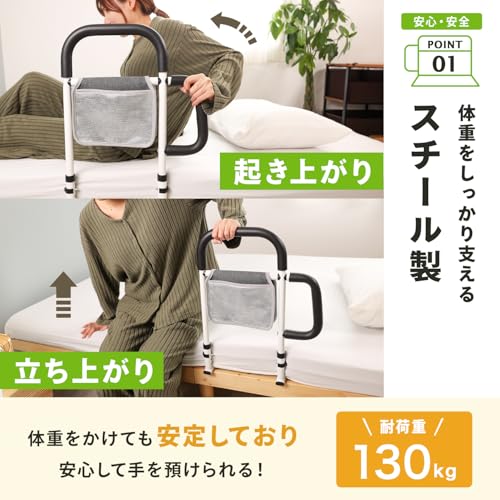 RUKESUTA ベッド用 立ちあがりハンドル（ベルト付き） 2
