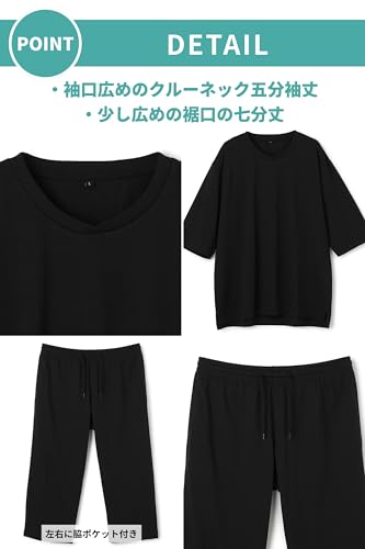 ルームウェア 五分袖Tシャツ&七分丈パンツ 4