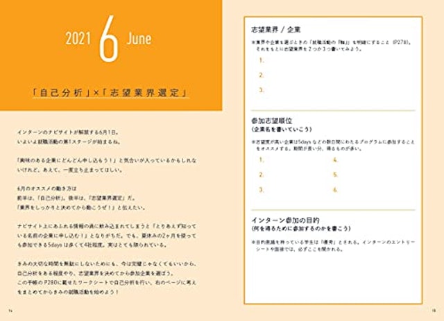 21年 就活手帳のおすすめ人気ランキング10選 Mybest 21年 就活手帳のおすすめ人気ランキング10選 Mybest