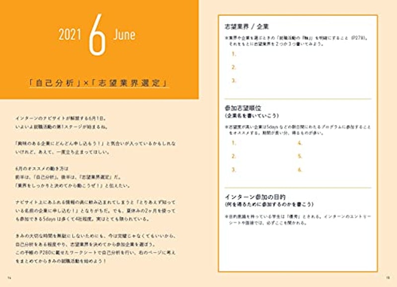 22年 就活手帳のおすすめ人気ランキング10選 Mybest 22年 就活手帳のおすすめ人気ランキング10選 Mybest