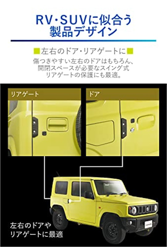 ドアガード クロス Mサイズ 2個入り 3