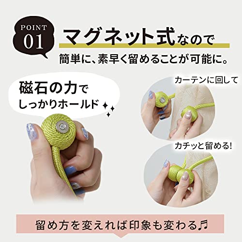 カーテンタッセル 3