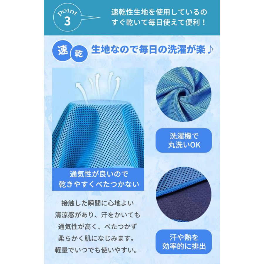 冷感ポンチョ 4