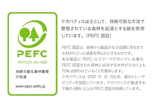 サパックス アンパラ 8