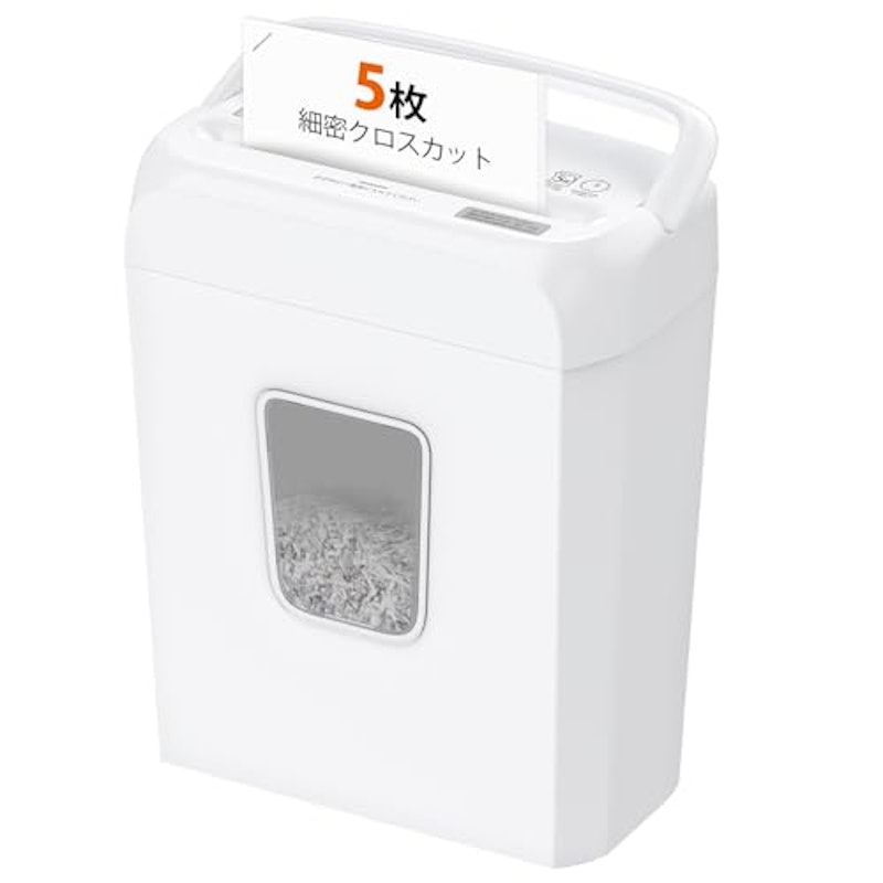 シュレッダー 1