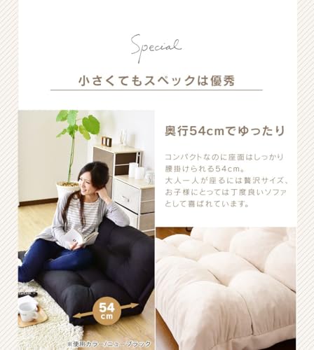 ソファーベッド リラックス 6