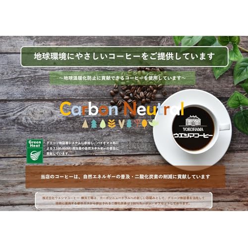 コクのブレンド 4