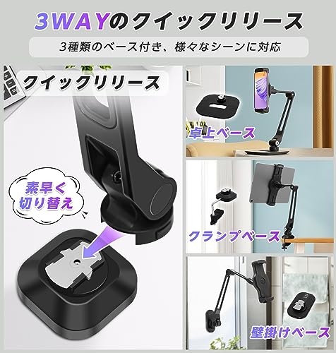 卓上・壁掛け式タブレットスタンド 2