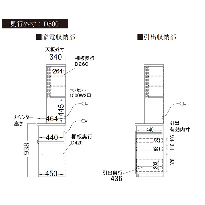 食器棚 SY 18