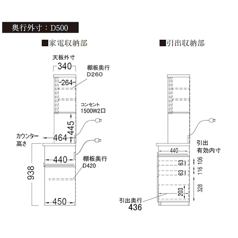 食器棚 SY 18