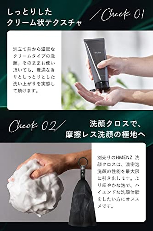 濃密泡洗顔 8