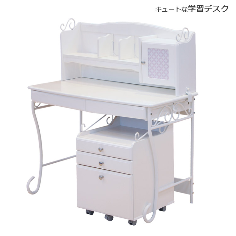 学習デスク 姫系 デスク 1