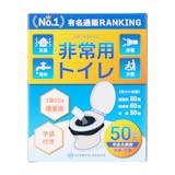 非常用トイレ