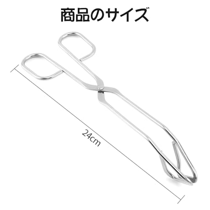 キッチントング 2