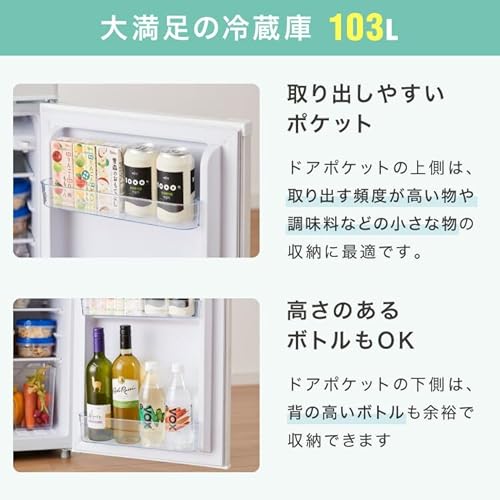 simplusの冷蔵庫のおすすめ人気ランキング【2026年5月】 | マイベスト