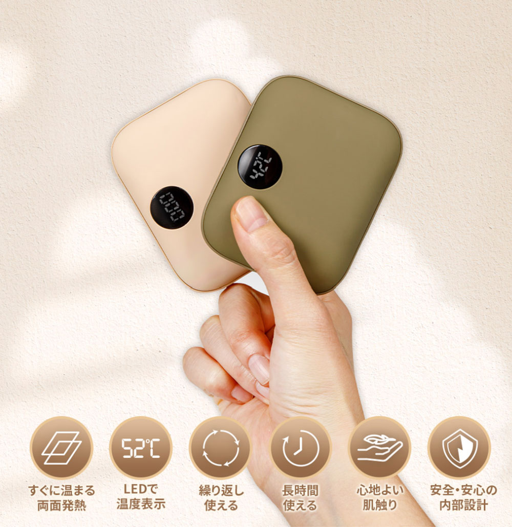 USB充電式カイロ 3