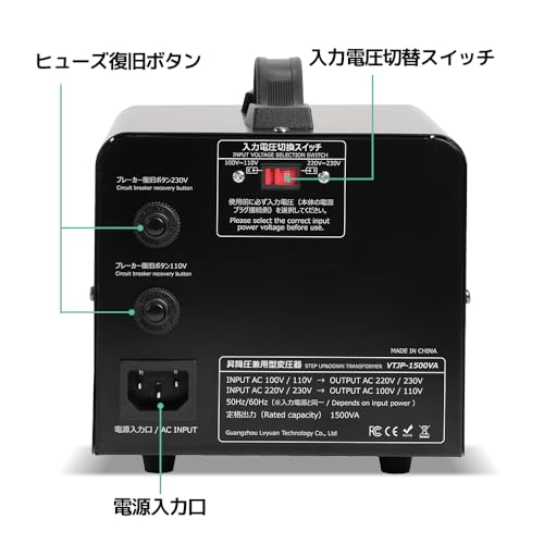 圧器 降圧・昇圧兼用型トランス 8