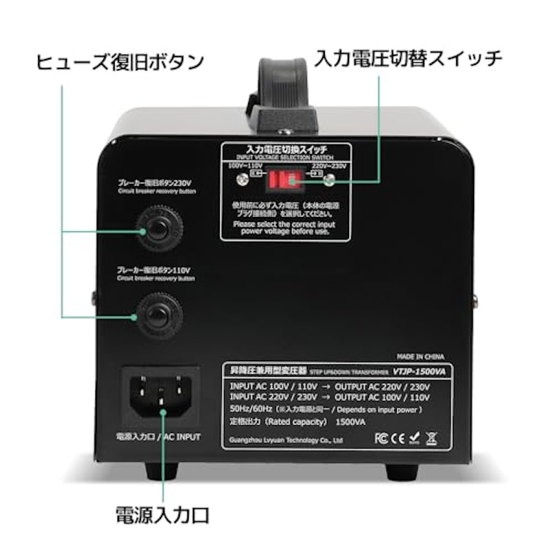 圧器 降圧・昇圧兼用型トランス 8