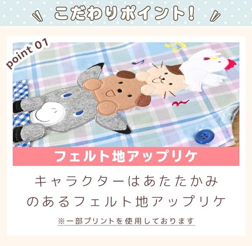 エプロン 3
