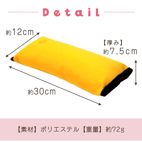クッションベルトカバー 8