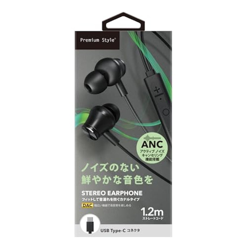 ステレオイヤホン 4
