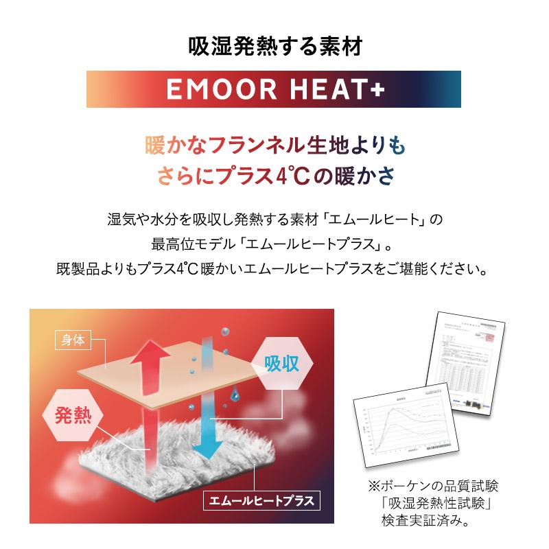 ふわもこベッド 4
