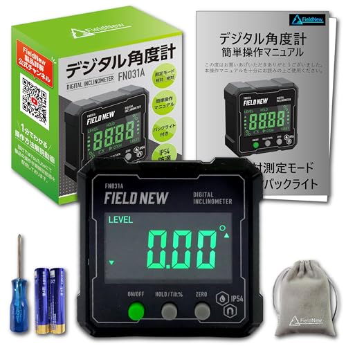 デジタル水平器のおすすめ人気ランキング【2026年9月】 5