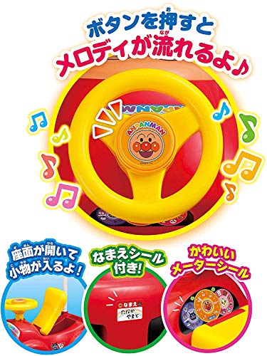 アンパンマンカー メロディ付き 3